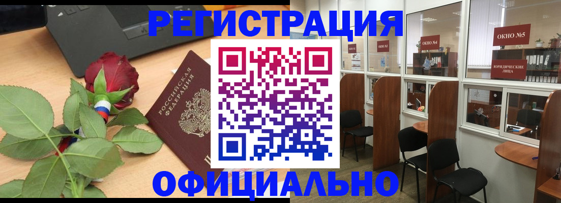 регистрация для школы в Тюкалинске